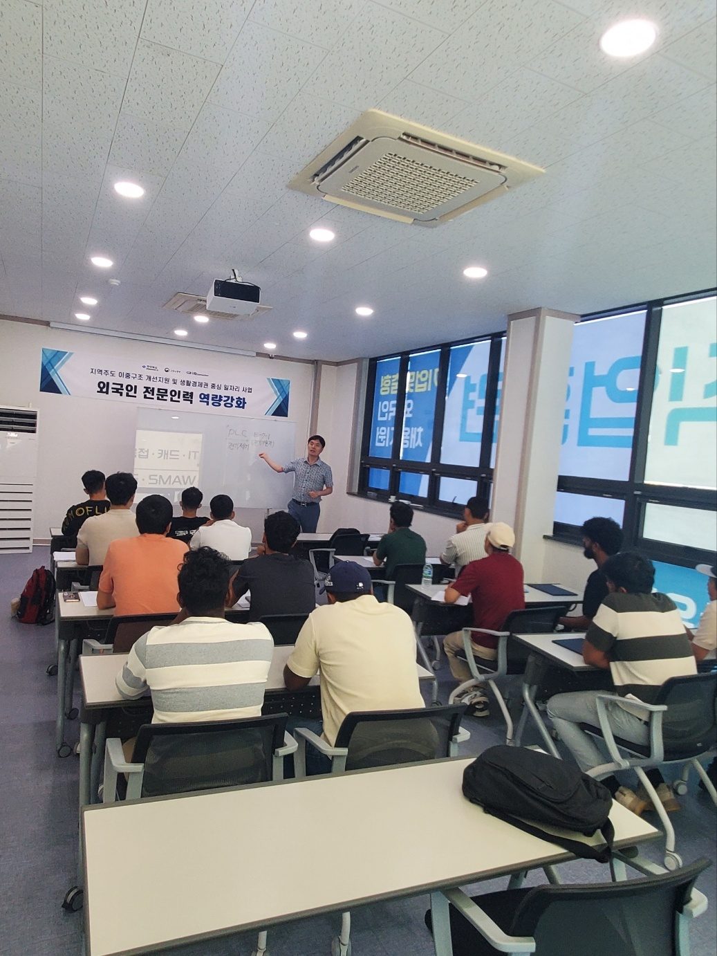 외국인 전문인력 역량강화 교육